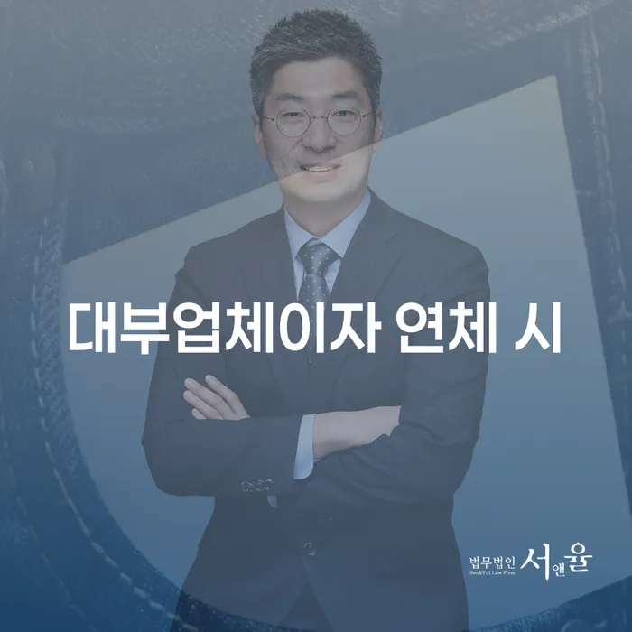 개인희생 개인회생으로 해결방법 법률사무소추천