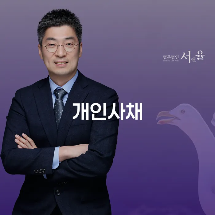 개인회생상담 개인회생으로 현명하게 해결하기