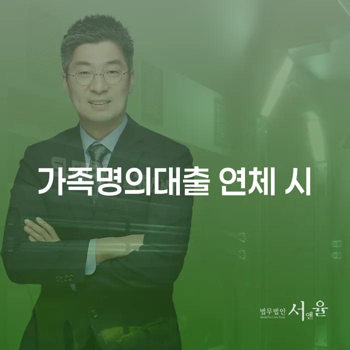 파산선고 신용회복 직접 물어보고