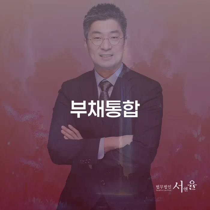 신용카드대금 연체 개인회생으로 방법 잘신청하기