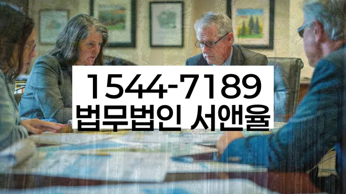 개인회생법무사