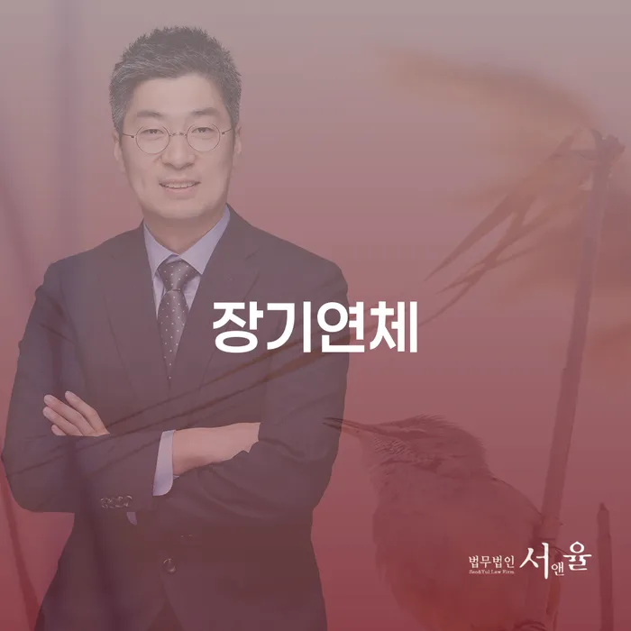 개인회생진술서 카드빚 연체 높아진