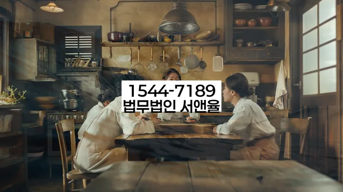 개인회생법무사