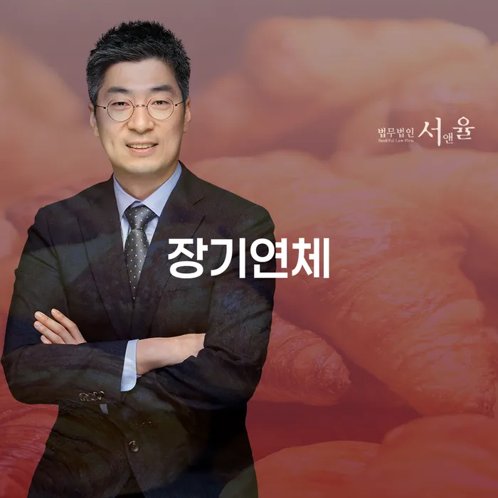 개인회생인가결정 빚 해결할 무료상담