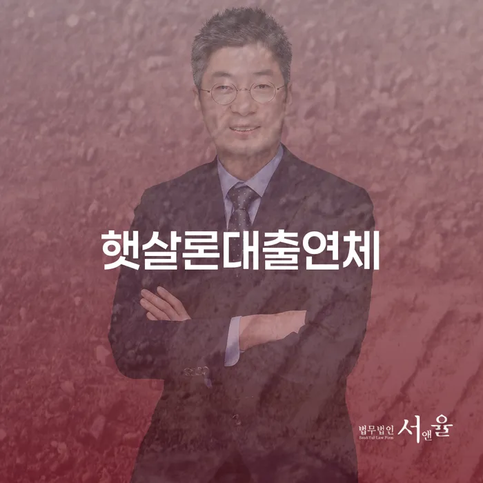 개인회생 신용회복 관련정보