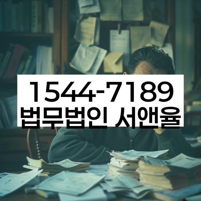 개인사업자회생