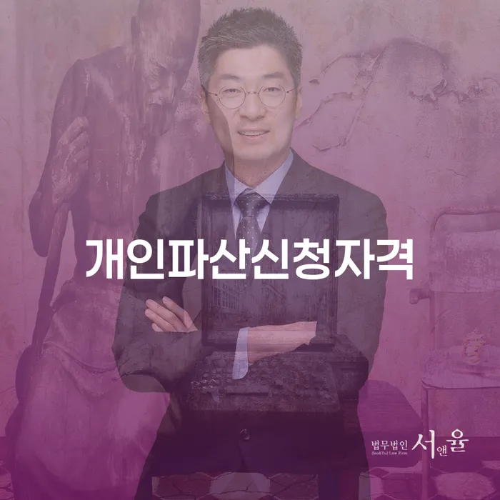 개인회생비용분납가능하고 대출 받은 돈채무조정 전화상담