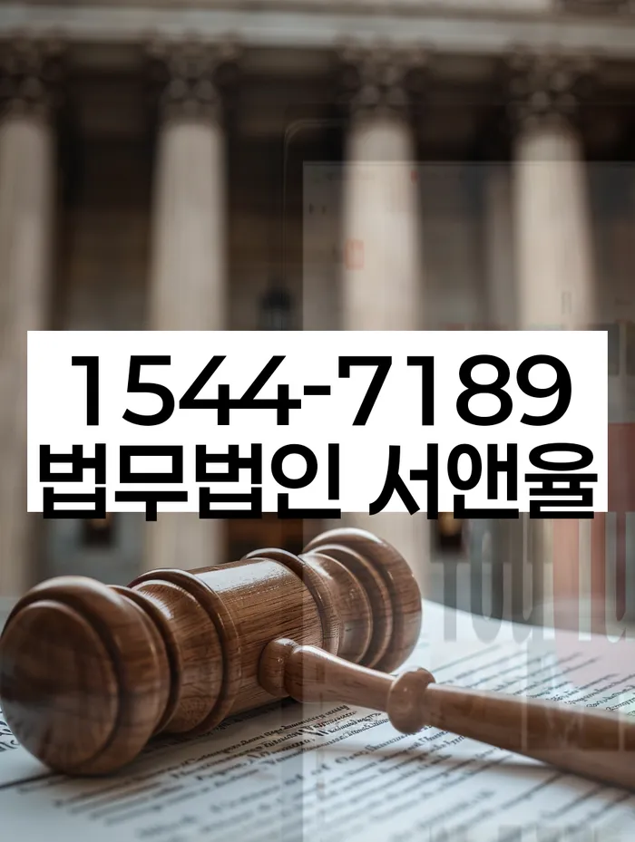 개인파산신청자격