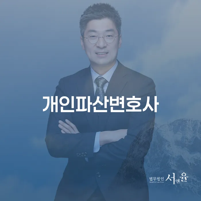 창원개인파산 개인회생,개인파산으로 접수하자