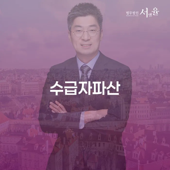 저금리서민대출 연체 시 대출 받은 돈채무조정 지금알아보기