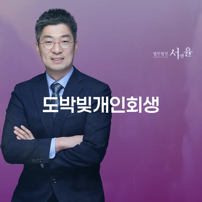 개인회생카페 개인회생 문제해결방법 있어도