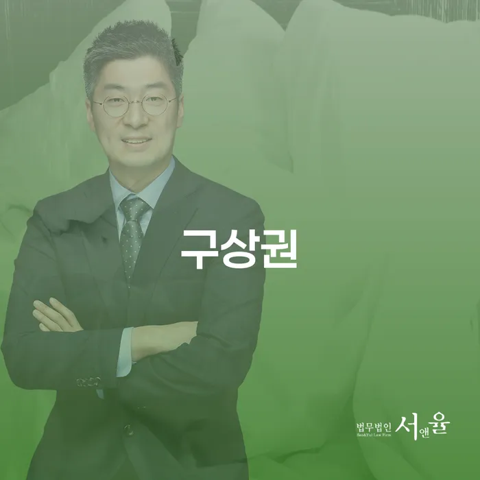 파산변호사 개인회생 제도 경험 많은 곳에서