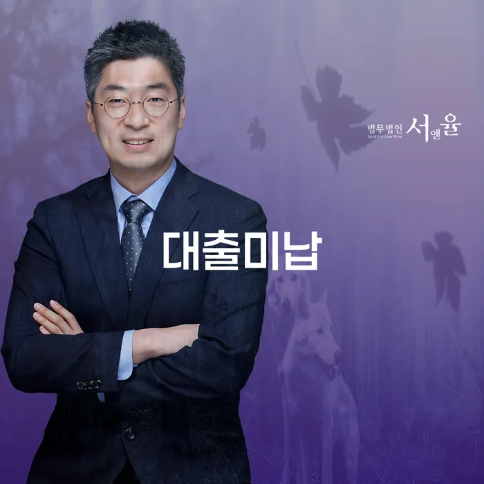 채무조정제도 개인회생으로 해결 노하우