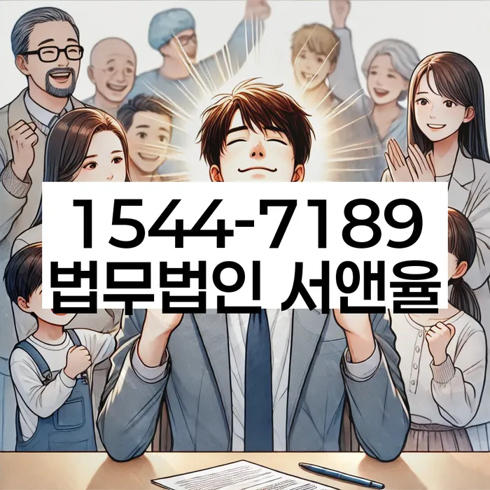 2금융대환대출 연체 시