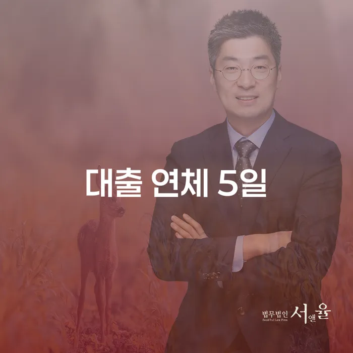 개인회생장단점 개인회생으로 현명하게 추천하는 법률사무소