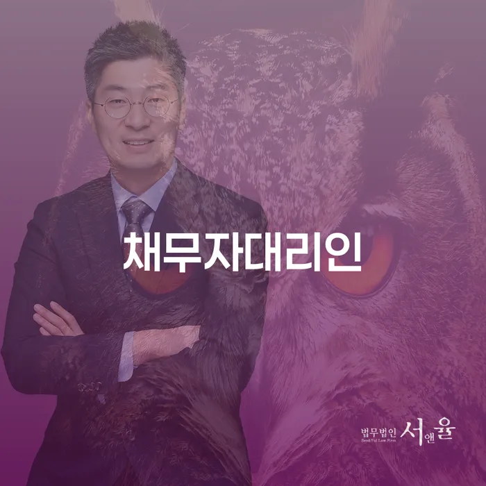 도박빚개인회생 빚청산 체크해보세요