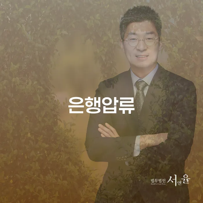 은행빚탕감 개인회생으로 현명하게 있을까요?