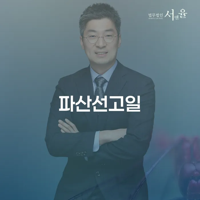 개인회생기각사유 카드빚 연체 추천하는 법률사무소