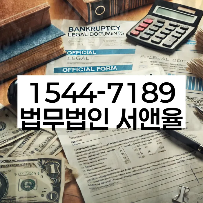 신용카드 연체 대출