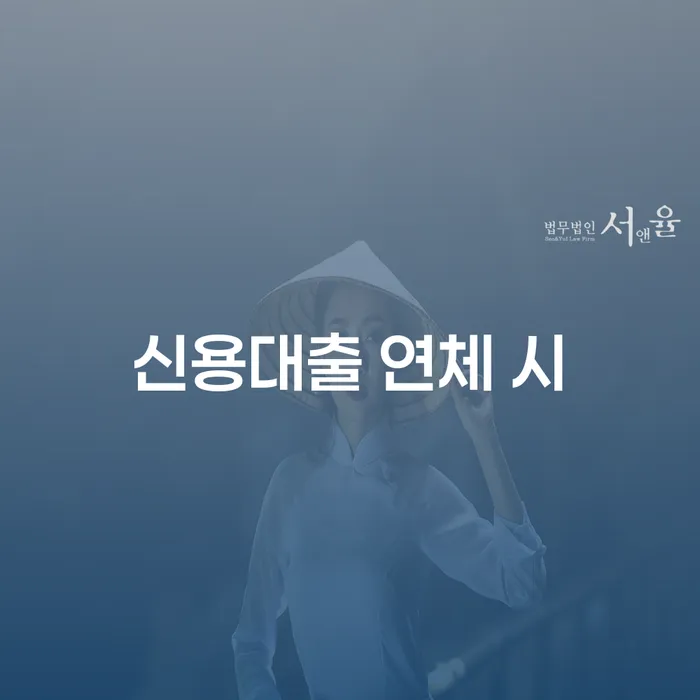 개인회생하면 대출 받은 돈채무조정 잘 하는 곳