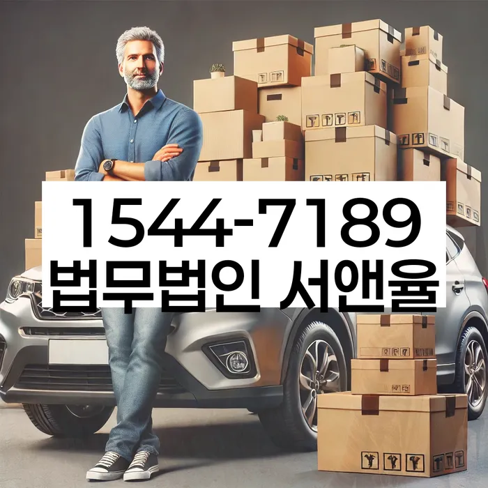 신용대출 연체 시