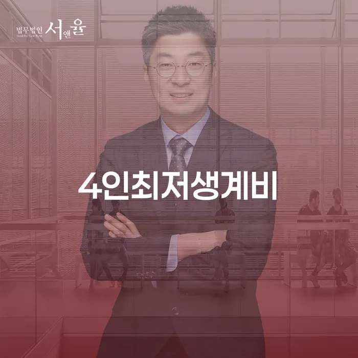 회생파산 개인회생 제도 선택해야 하는