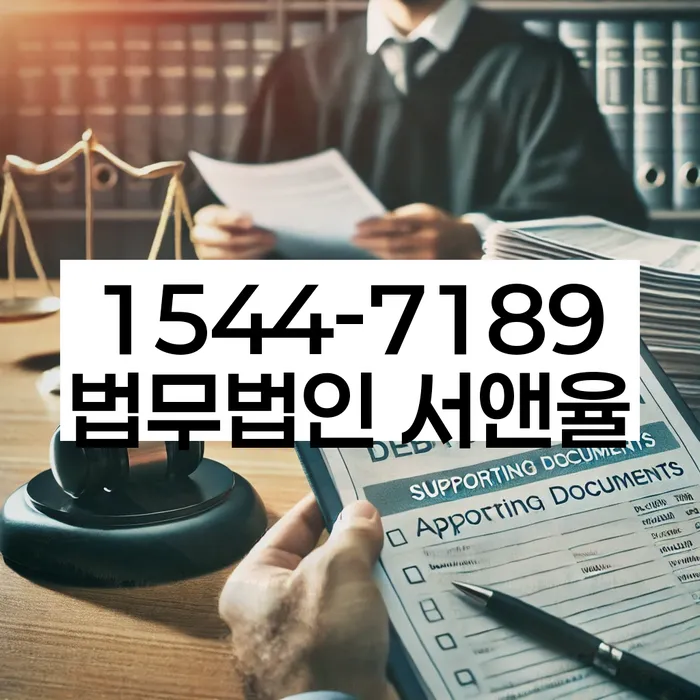 개인회생성공사례