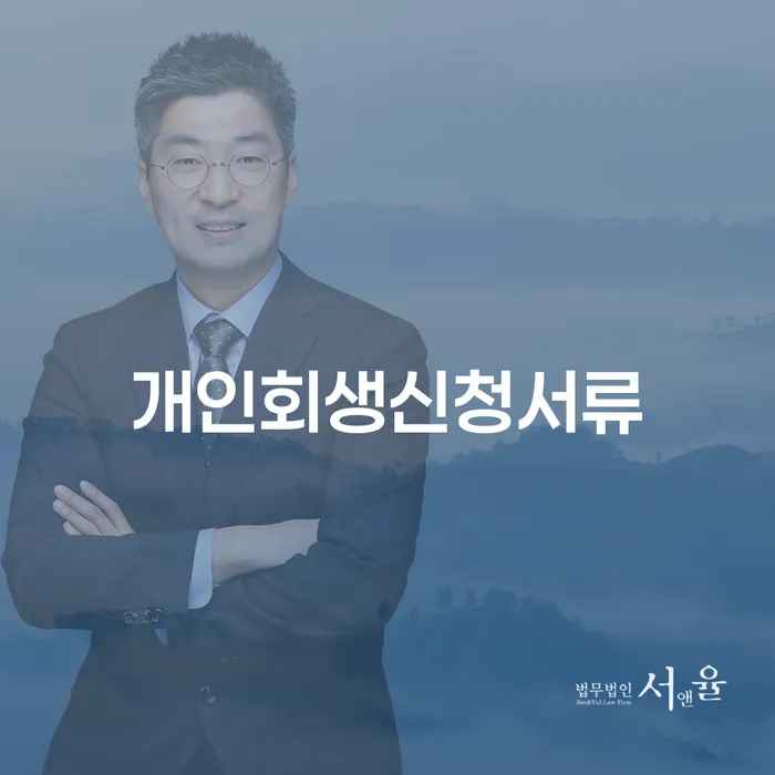 도박빚 빚 합법적인 빠른방법 어떤걸