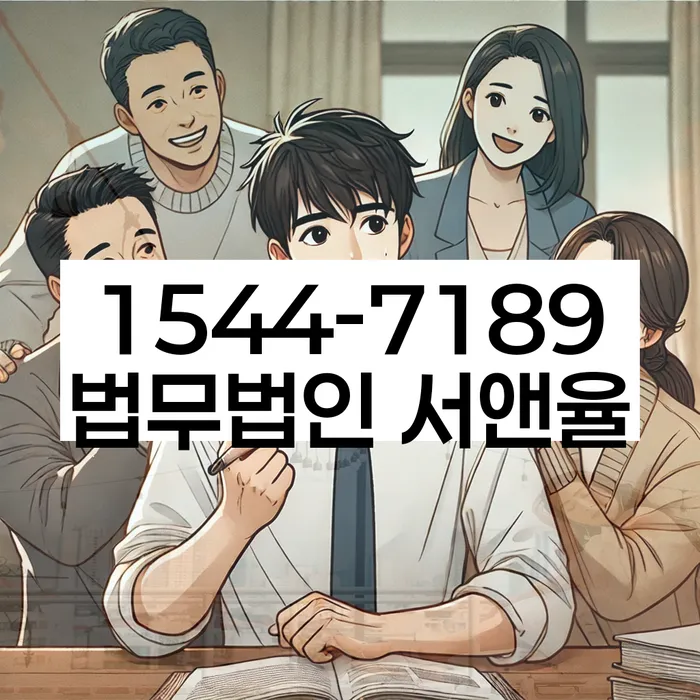 채무자대리인제도