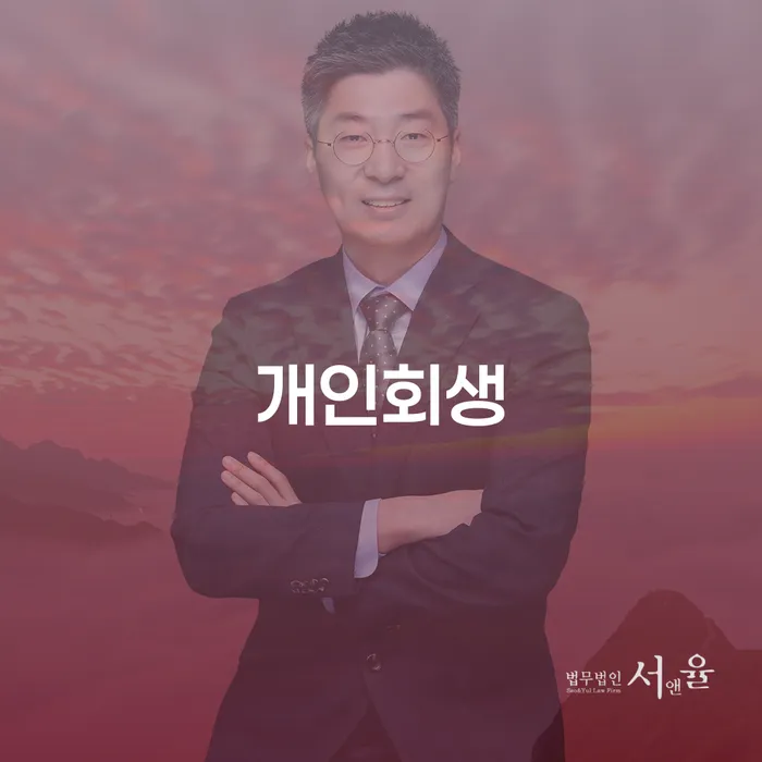 연체 빚 해결할 지식이
