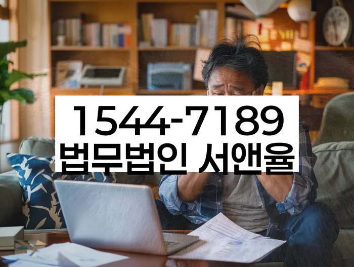 학자금대출개인회생