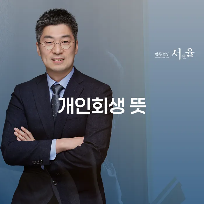 개인사채 추심 대응법 어떻게 해야