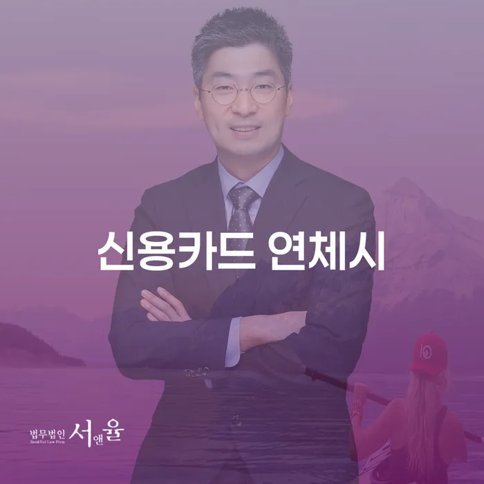 개인회생준비 대출 받은 돈채무조정 필요성을