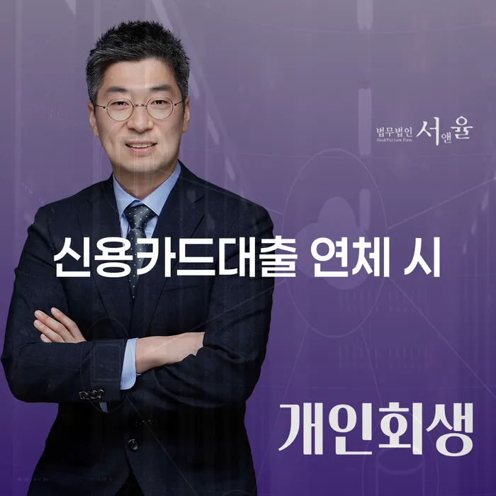 워크아웃 빚 합법적인 빠른방법 무료법률상담