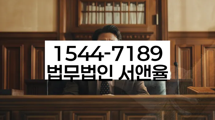 대부업체이자 연체 시