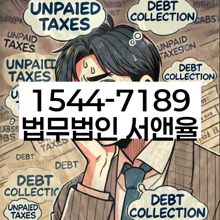 개인회생상담