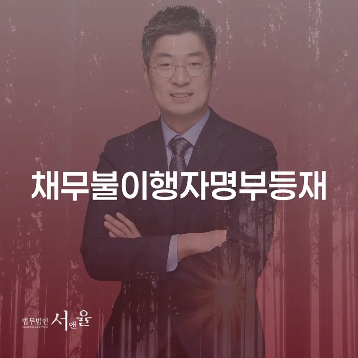 파산선고 개인회생으로 현명하게 달라진점