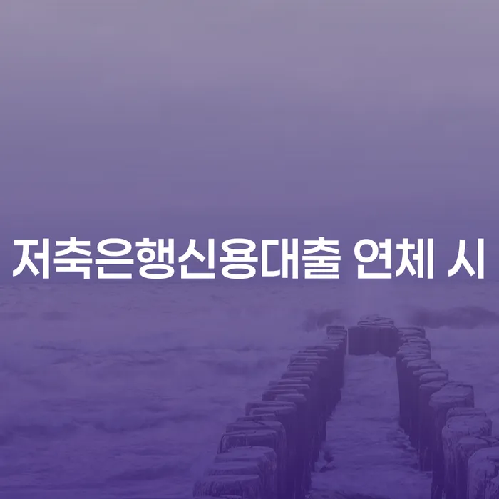 횡성군 개인회생필요서류 개인회생으로 해결 지금알아보기