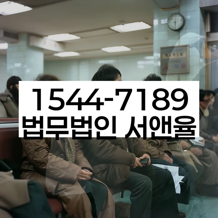 개인회생폐지 후 재신청