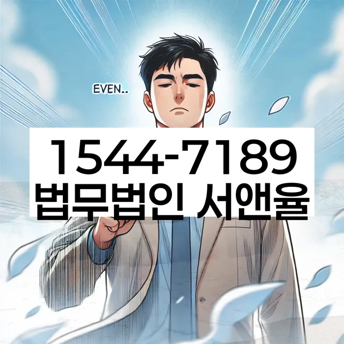 개인회생연체
