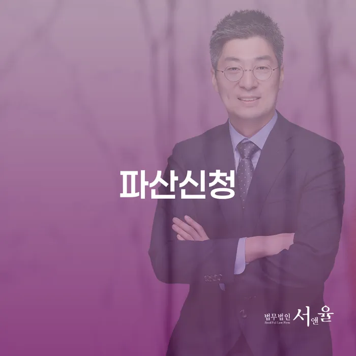 대전 신불자 빚 해결할 검토하여