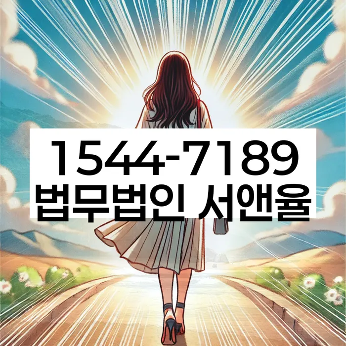 개인회생