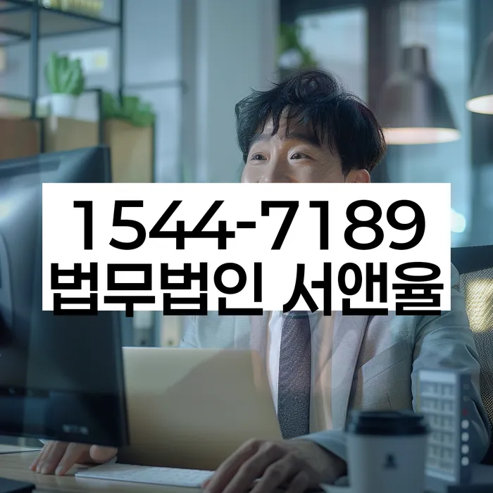 개인회생 재도전 방법