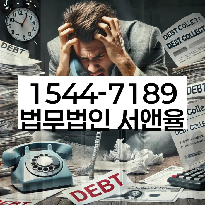 개인회생 재산 보유