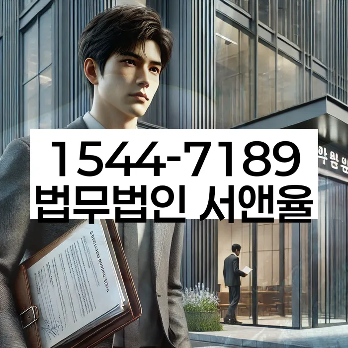 개인회생 변제금 협상 절차