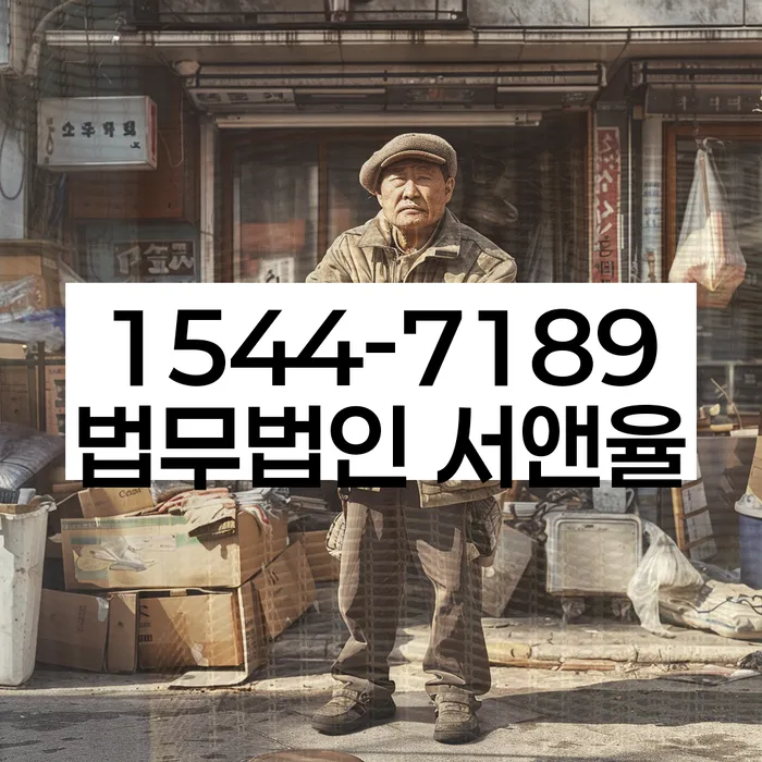 신용 회복 방법