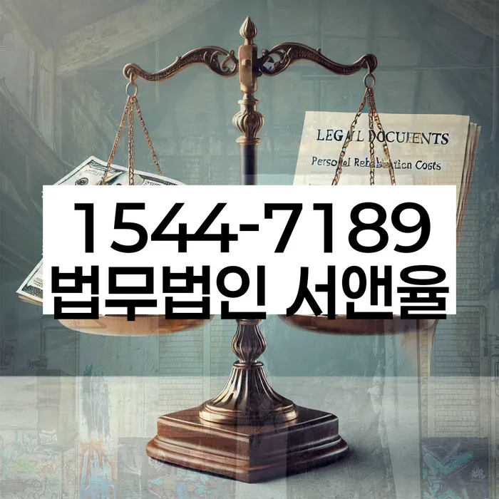 개인회생 재신청