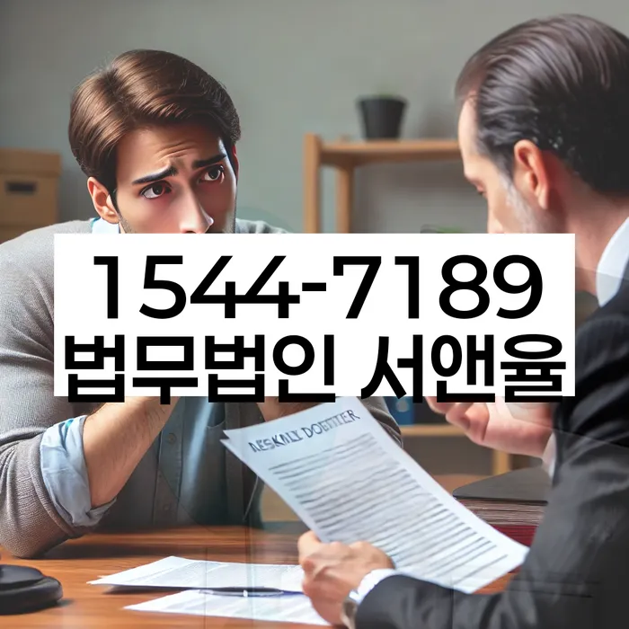 대출 연체 해결