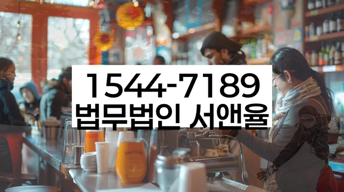 고척동 개인회생신청