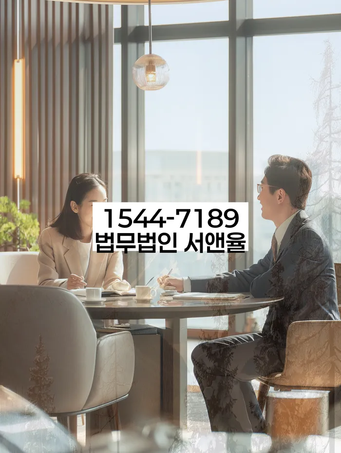경기도 삼승리 개인회생신청